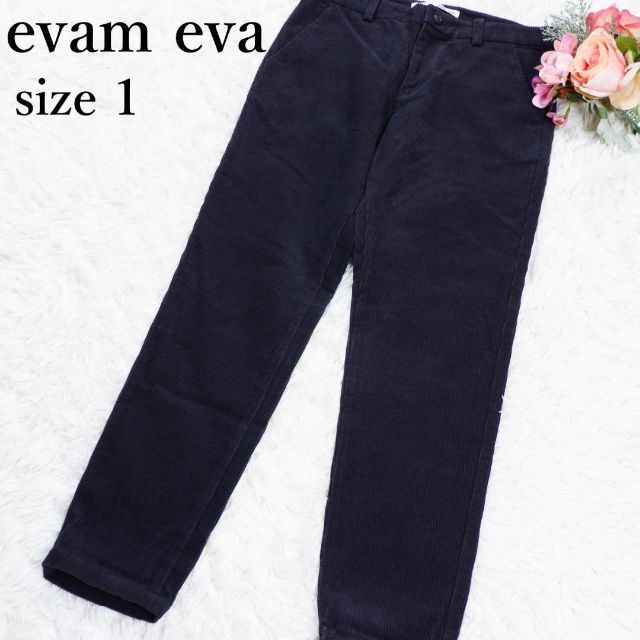 evam eva(エヴァムエヴァ)のevam eva エヴァムエヴァ ウール混コーデュロイパンツ ブラック サイズ1 レディースのパンツ(カジュアルパンツ)の商品写真