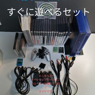 PS2 薄型本体セットSCPH-77000 ※縦置きスタンド付属無し