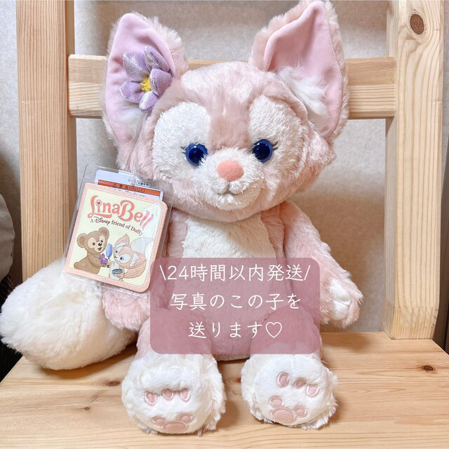 リーナベル ぬいぐるみ TDS限定 | フリマアプリ ラクマ リーナベル ぬいぐるみ TDS限定 | フリマアプリ ラクマ