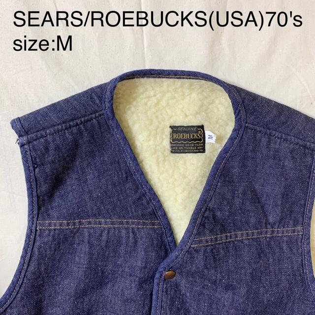 SEARS/ROEBUCKS(USAビンテージ裏ボアデニムベスト　70's