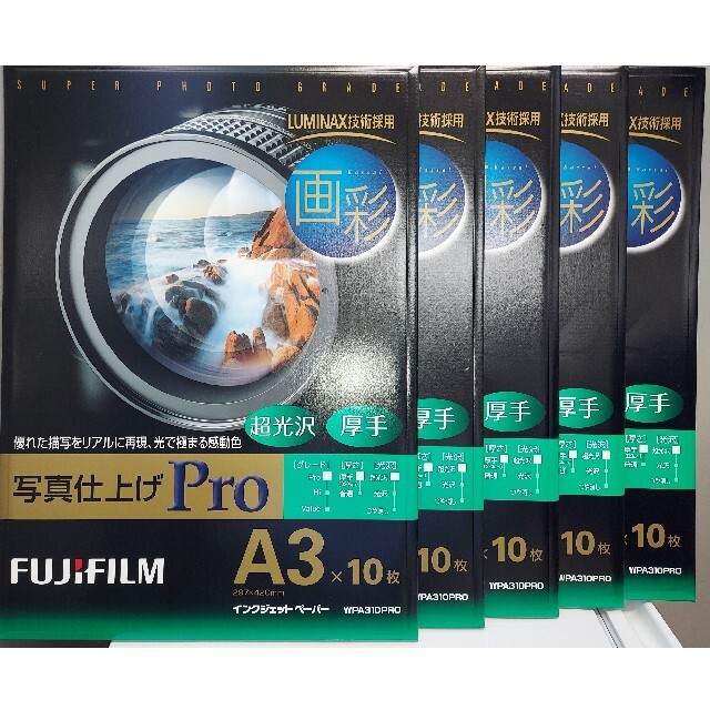 （まとめ） 富士フィルム FUJI 画彩 写真仕上げPro 超光沢 厚手 A3 WPA310PRO 1冊（10枚） 〔×3セット〕 - 1