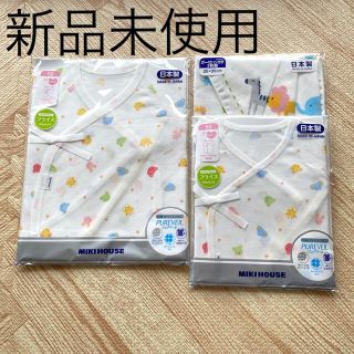 ミキハウス(mikihouse)の新品　ミキハウス　コンビ肌着　短肌着　ガーゼハンカチ(肌着/下着)