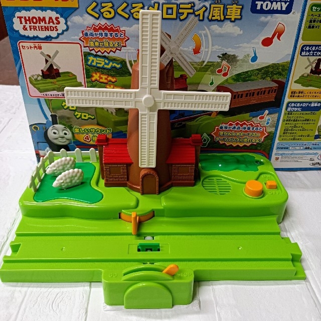 Takara Tomy(タカラトミー)のプラレール　トーマス　セット キッズ/ベビー/マタニティのおもちゃ(電車のおもちゃ/車)の商品写真