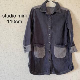 スタジオミニ(STUDIO MINI)のstudio mini スタジオミニ　シャツ　シャツワンピース　110 (ジャケット/上着)