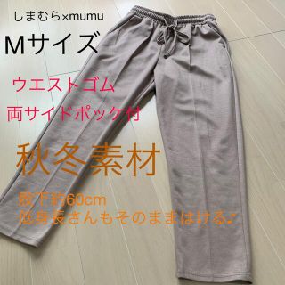 シマムラ(しまむら)のしまむら　MUMU  テーパードパンツ　Mサイズ(その他)