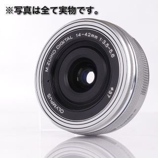 オリンパス(OLYMPUS)の 極上美品⭐️なめらか電動ズーム⭐️オリンパス14-42mm EZ(レンズ(ズーム))