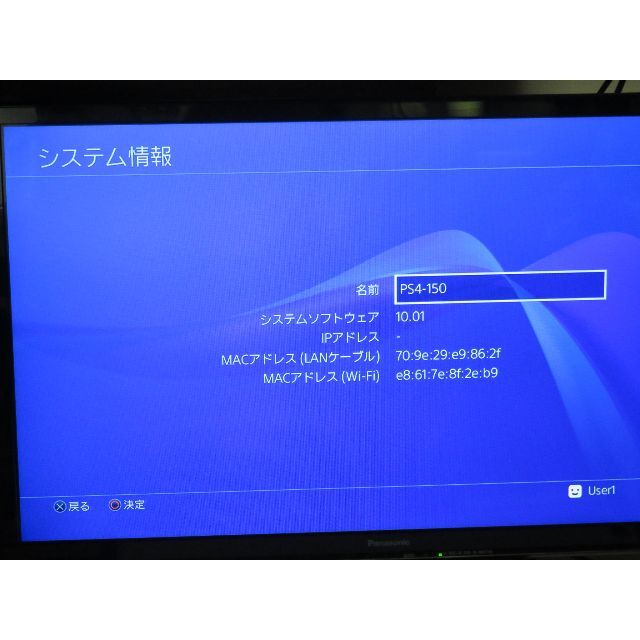 PlayStation 4 CUH-1100A 本体のみ 動作確認済 初期化済