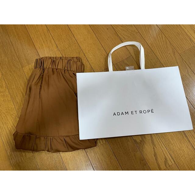 Adam et Rope'(アダムエロぺ)の【アダムエロペ】ロングスカート　フリーサイズ レディースのスカート(ロングスカート)の商品写真