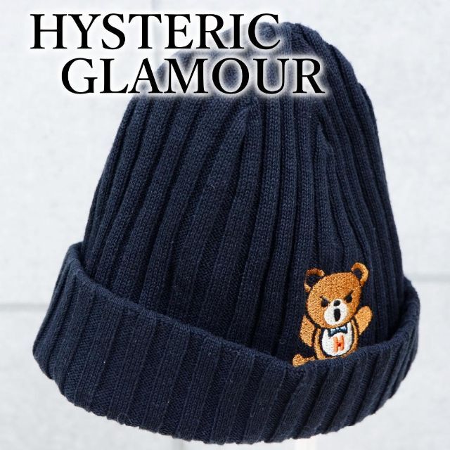 HYSTERIC GLAMOUR(ヒステリックグラマー)のヒステリックグラマー ニット帽 ファックベア リバーシブル ブラック ボーダー レディースの帽子(ニット帽/ビーニー)の商品写真