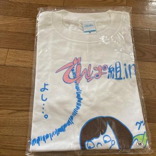 でんぱ組.inc Tシャツ よし…。Mサイズ(アイドルグッズ)