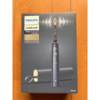 フィリップス(PHILIPS)のフィリップス ソニックケアー 9900プレステージ HX9992/22(電動歯ブラシ)