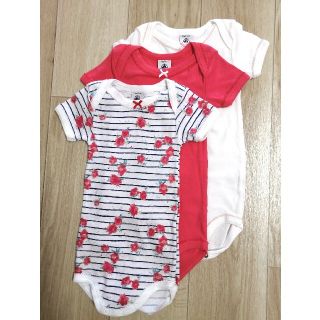 プチバトー(PETIT BATEAU)の【新品】PETIT BATEAU　半袖ボディスーツ＋キャミソール(肌着/下着)