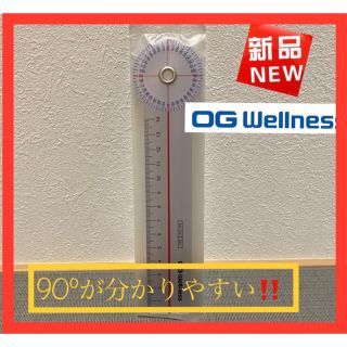 【2本】OG技研 ゴニオメーター(その他)