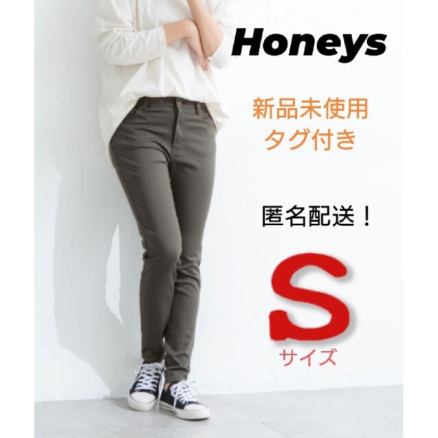 Honeys　ハニーズ　ストレッチパンツ　スキニーパンツ　ストレート　レディース | フリマアプリ ラクマ