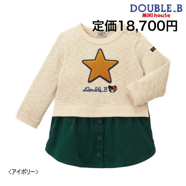 DOUBLE.B(ダブルビー)の120🔻45%OFF 定価18,700円　◎日本製 キッズ/ベビー/マタニティのキッズ服女の子用(90cm~)(ワンピース)の商品写真