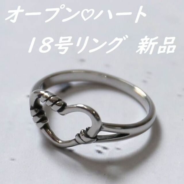 オープン♡ハート　18号リング　新品 ／未使用 メンズのアクセサリー(リング(指輪))の商品写真