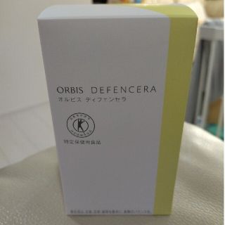 オルビス(ORBIS)の【未開封】オルビス ディフェンセラ 1箱(その他)