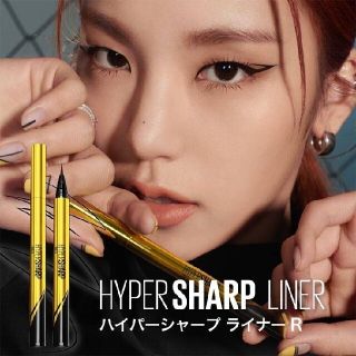 メイベリン(MAYBELLINE)のMAYBELLINE　ハイパーシャープライナー　BK-1 漆黒ブラック(アイライナー)