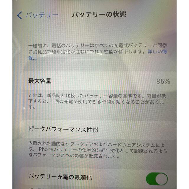 iPhone(アイフォーン)のkmmr様専用　iPhone11 128GB パープル　SIMロック解除済み スマホ/家電/カメラのスマートフォン/携帯電話(スマートフォン本体)の商品写真