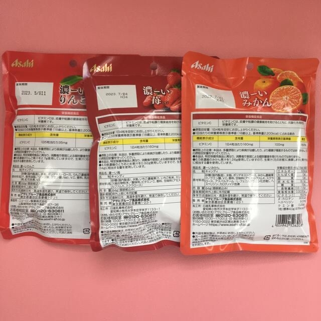 濃ーいりんご　苺　みかん 食品/飲料/酒の食品(菓子/デザート)の商品写真