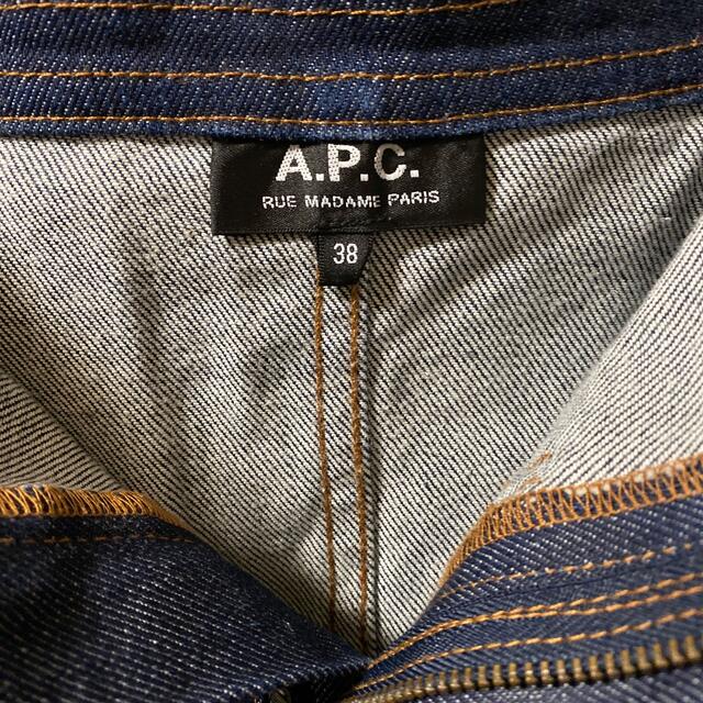 A.P.C(アーペーセー)のAPC デニムスカート レディースのスカート(ひざ丈スカート)の商品写真