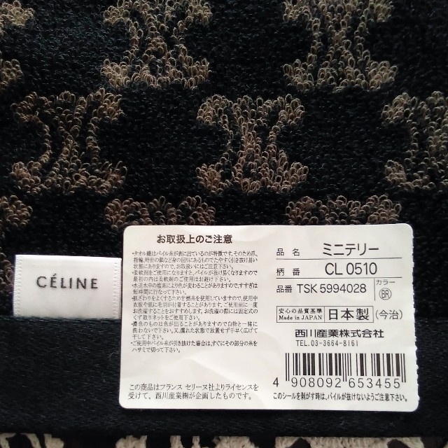 celine(セリーヌ)のセリーヌ CELENE レディース タオルハンカチ (ミニテリー) 新品 レディースのファッション小物(ハンカチ)の商品写真