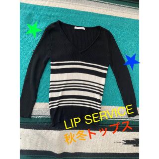 リップサービス(LIP SERVICE)のリップサービス⭐︎長袖トップス(カットソー(長袖/七分))