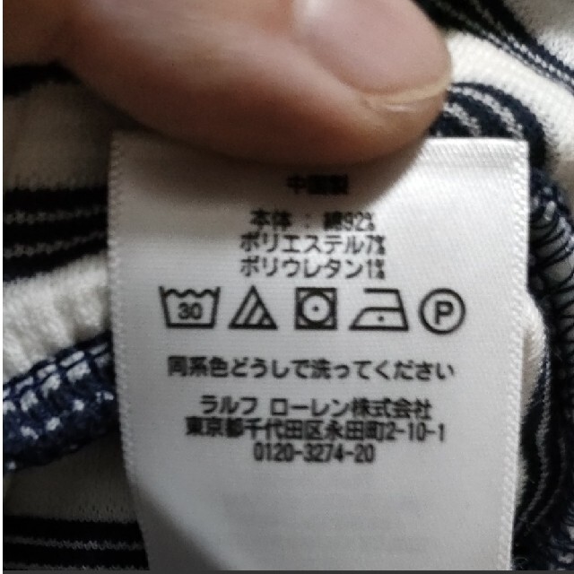 POLO RALPH LAUREN(ポロラルフローレン)の【美品】ポロラルフローレン ワンピース キッズ/ベビー/マタニティのキッズ服女の子用(90cm~)(ワンピース)の商品写真