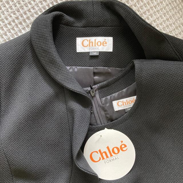 Chloe(クロエ)のクロエ ブラックフォーマル 7号 レディースのフォーマル/ドレス(礼服/喪服)の商品写真