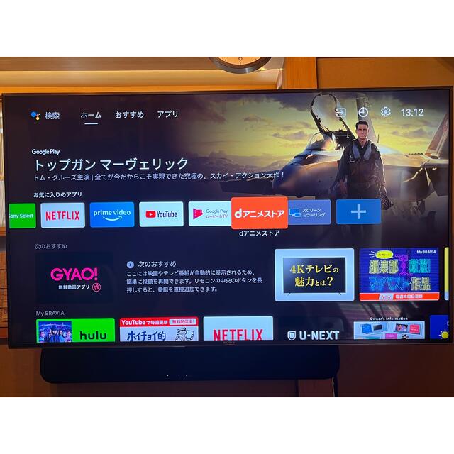 直接取引限定　SONY BRAVIA X9000F KJ-49X9000F