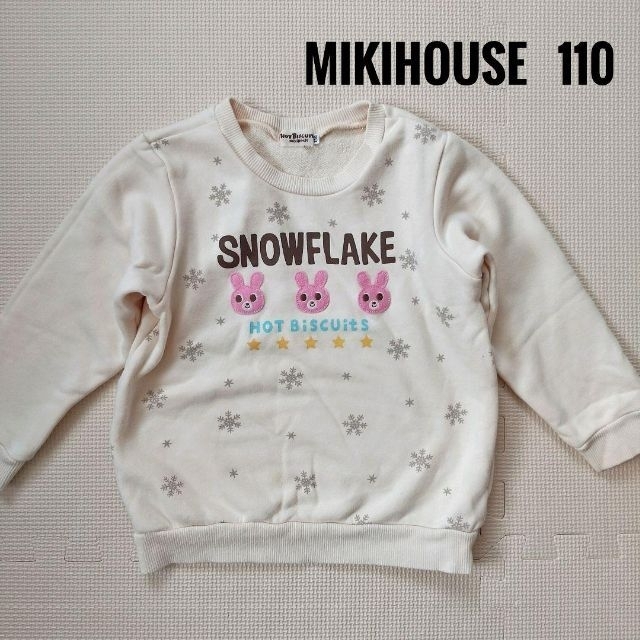 mikihouse(ミキハウス)の②/②トッポジージョ様  トレーナー 110 キャビット アップリケ 長袖 キッズ/ベビー/マタニティのキッズ服女の子用(90cm~)(Tシャツ/カットソー)の商品写真