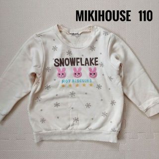 ミキハウス(mikihouse)の②/②トッポジージョ様  トレーナー 110 キャビット アップリケ 長袖(Tシャツ/カットソー)