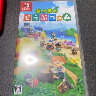 ニンテンドースイッチ(Nintendo Switch)のあつまれ　どうぶつの森　Switch(携帯用ゲームソフト)