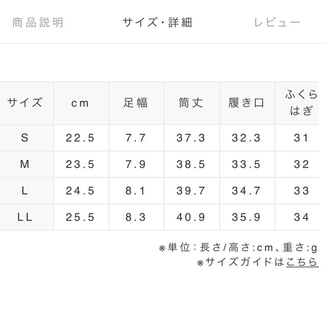 RANDA(ランダ)の晴雨兼用ソフトストレッチ WARM スクエアトゥロングブーツ RANDA レディースの靴/シューズ(ブーツ)の商品写真