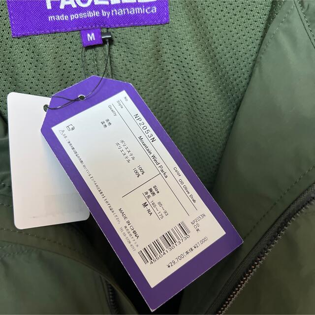 THE NORTH FACE PURPLE LABEL  NP2053N