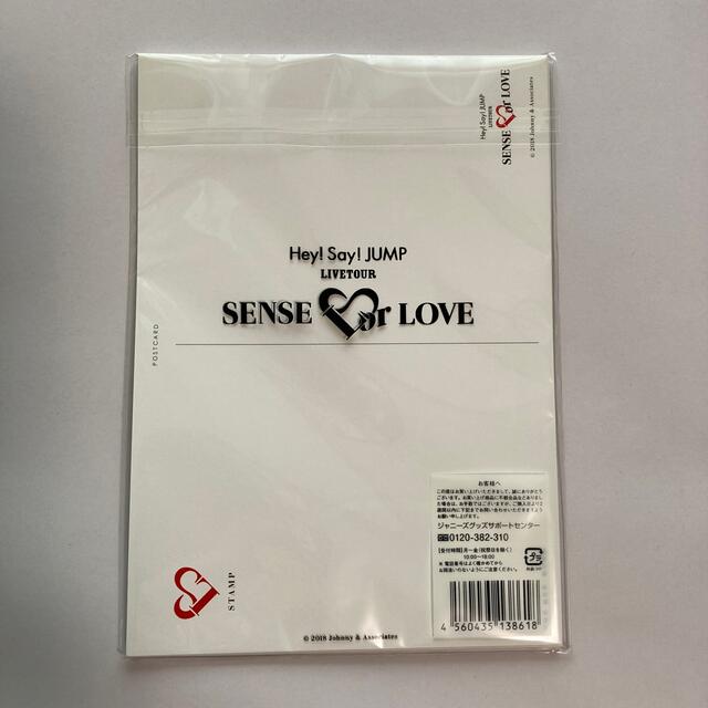 Hey!Say!JUMP sense or love ポストカード エンタメ/ホビーのタレントグッズ(アイドルグッズ)の商品写真