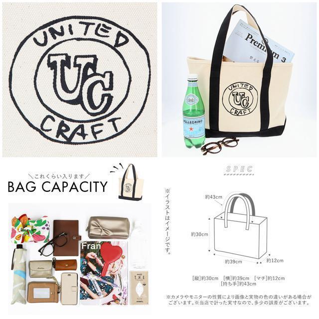 UNITEDCRAFT ユナイテッドクラフト uc1808 UCトート 8