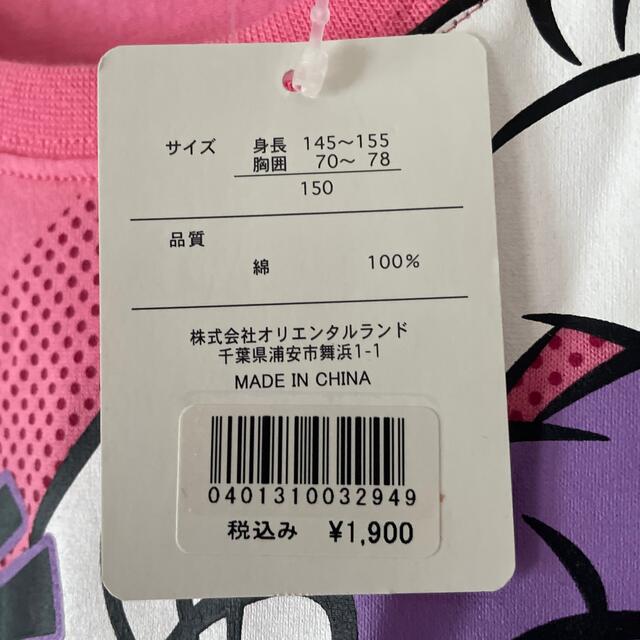 ディズニー　Tシャツ　ミニー　デイジー レディースのトップス(Tシャツ(半袖/袖なし))の商品写真