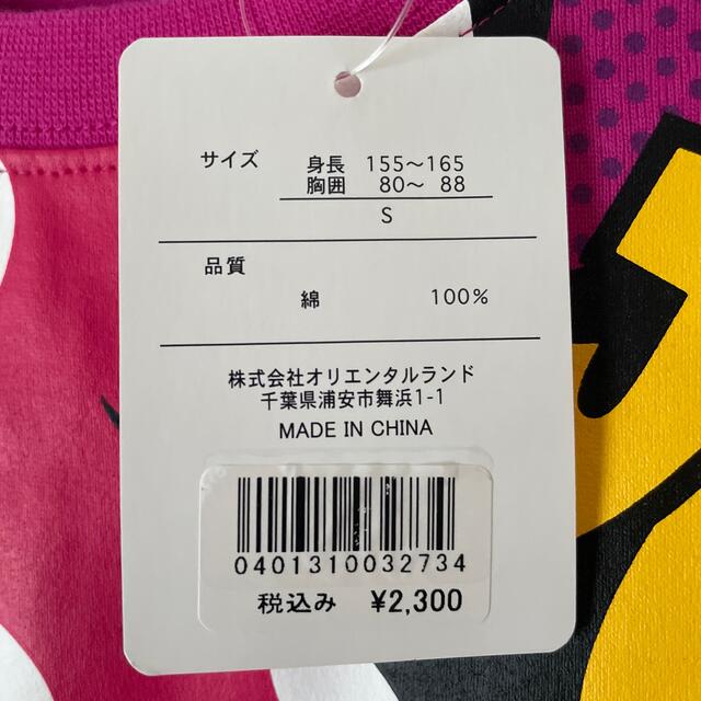 ディズニー　Tシャツ　ミニー　デイジー レディースのトップス(Tシャツ(半袖/袖なし))の商品写真