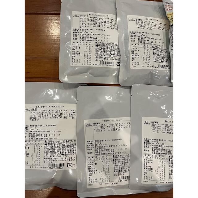 カインデスト　1歳半〜　9種 キッズ/ベビー/マタニティの授乳/お食事用品(その他)の商品写真