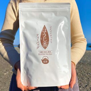 【産地直売】ゴクゴクすっきり ほうじ茶ティーバッグ 1.5g×100p 牧之原(茶)