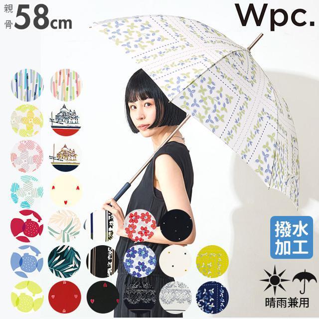 Wpc.(ダブルピーシー)のワールドパーティー W by Wpc. 長傘 58cm レディースのファッション小物(傘)の商品写真