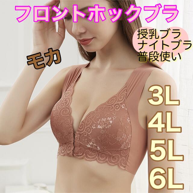 売れ筋アイテムラン シームレスブラ 3L ネイビー ナイトブラ ノンワイヤー 大きいサイズ