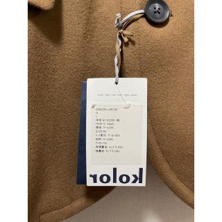 定価134200新品　KOLOR カラー　カシミヤ　ニット切替　ジャケット　サイズ1