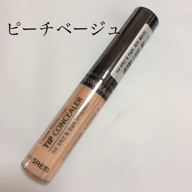 the saem(ザセム)のザセム コンシーラー(ピーチベージュ) コスメ/美容のベースメイク/化粧品(コンシーラー)の商品写真