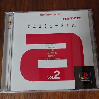 ナムコミュージアム Vol.2 PS(家庭用ゲームソフト)