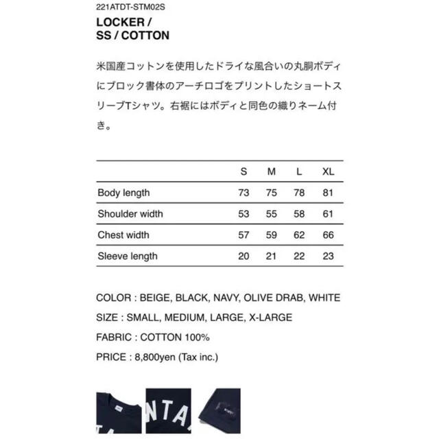 季節のおすすめ商品 wtaps 22ss LOCKER ベージュ XL ecousarecycling.com