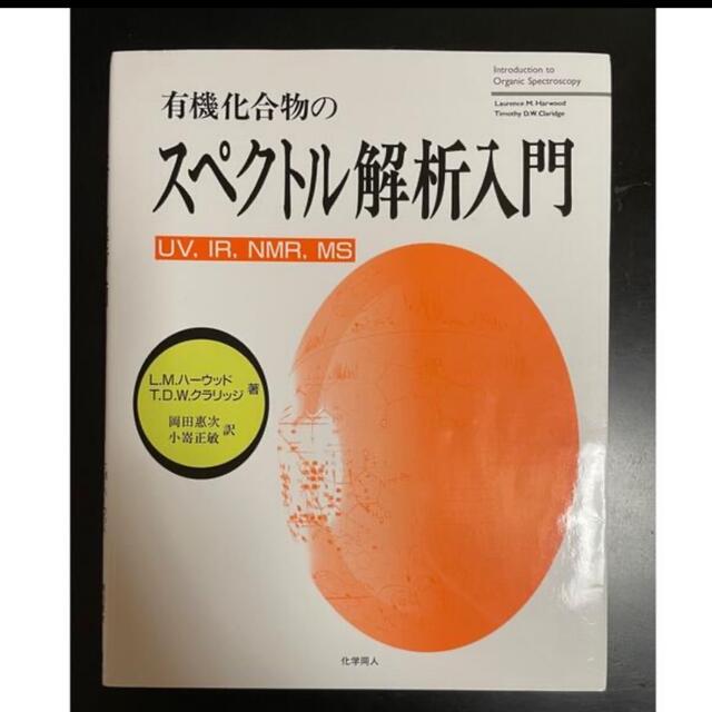 がくさま専用 エンタメ/ホビーの本(語学/参考書)の商品写真