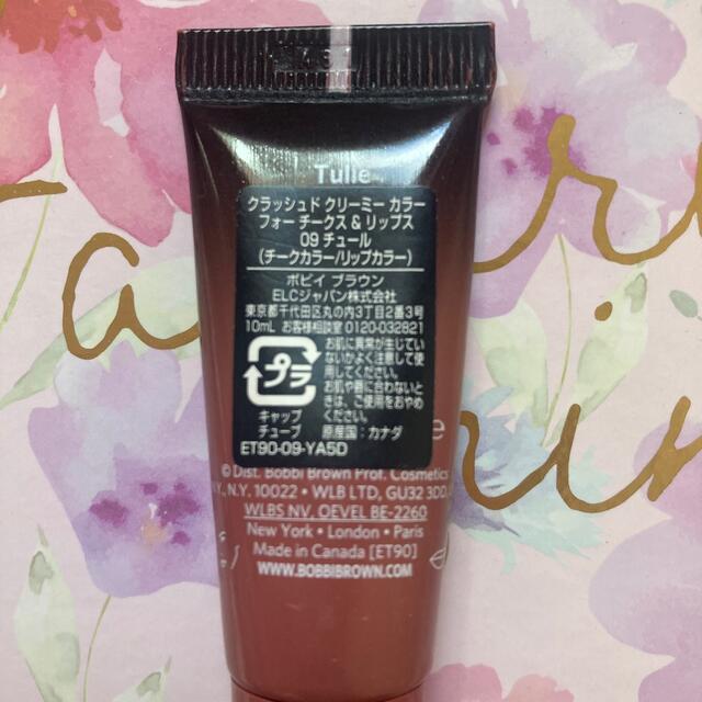 BOBBI BROWN(ボビイブラウン)のボビイブラウン 美品 コスメ/美容のベースメイク/化粧品(チーク)の商品写真