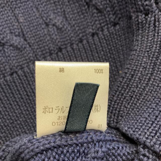 Ralph Lauren(ラルフローレン)のラルフローレン　綿長袖ニット メンズのトップス(ニット/セーター)の商品写真